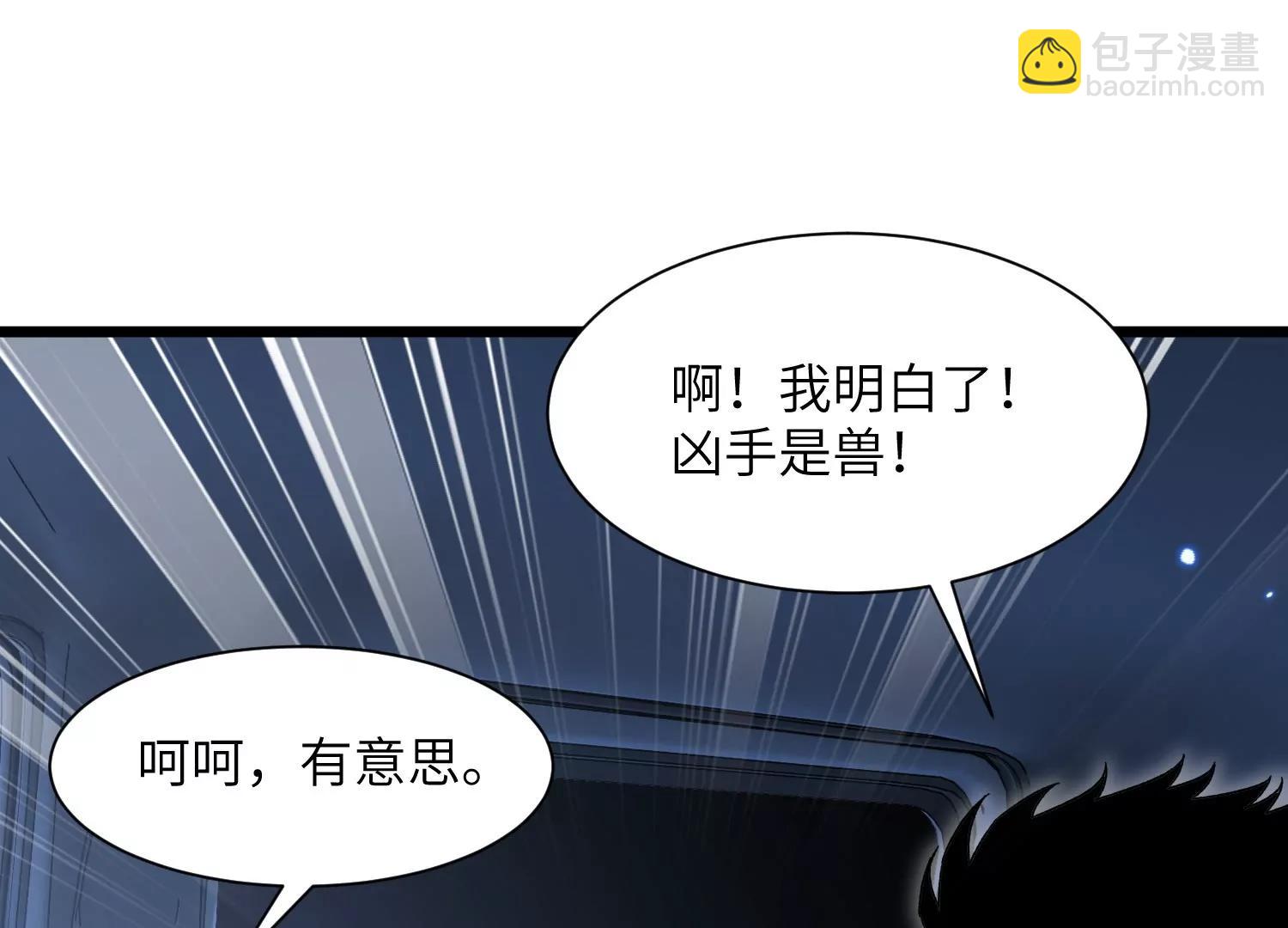 天罗地网16