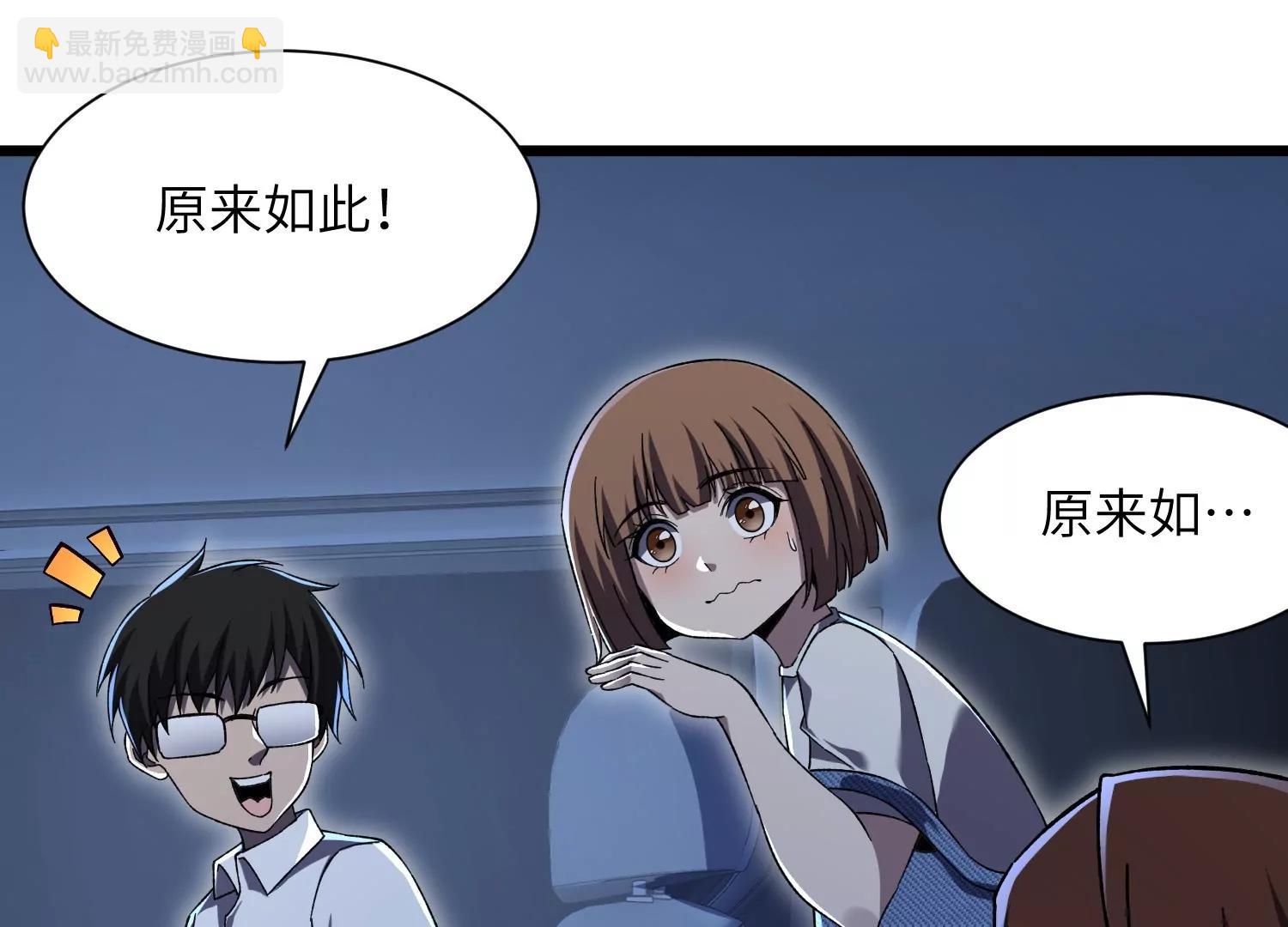 天罗地网19