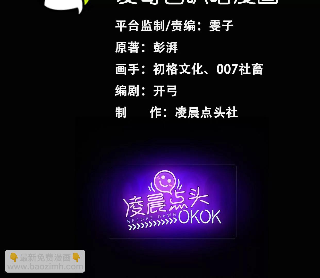 天罗地网2