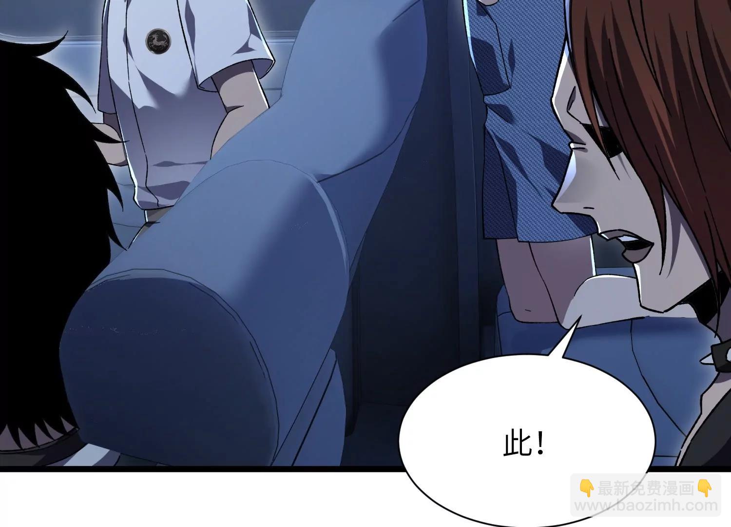 天罗地网20