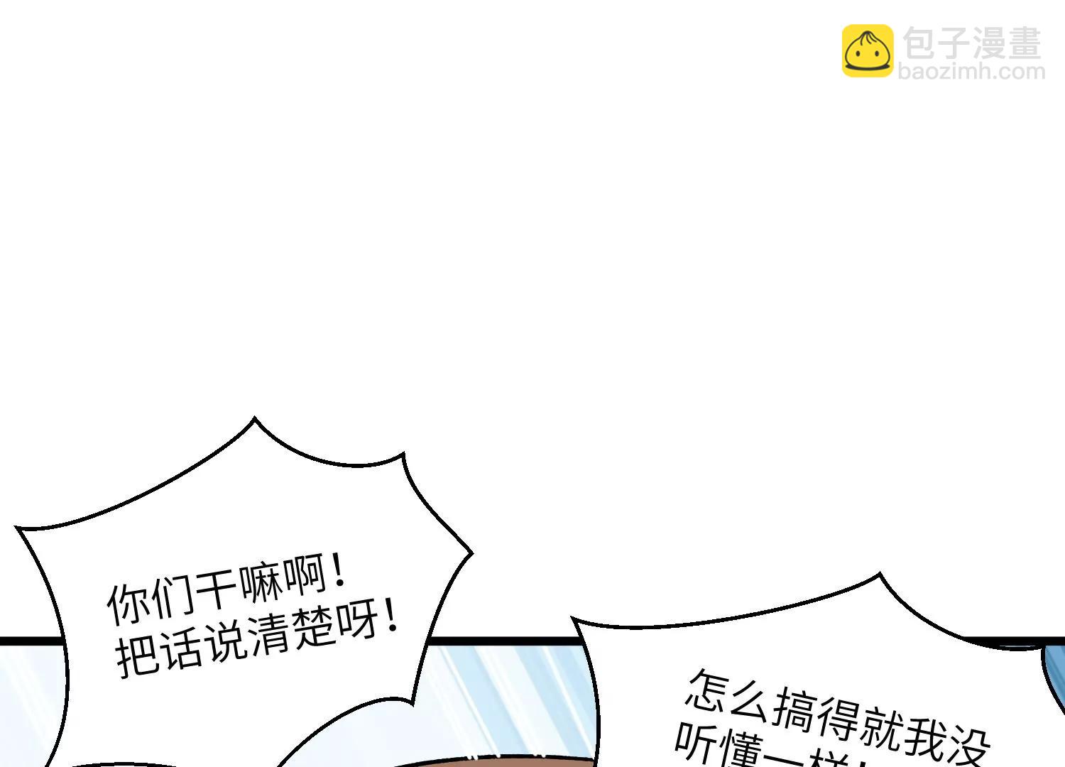 天罗地网23