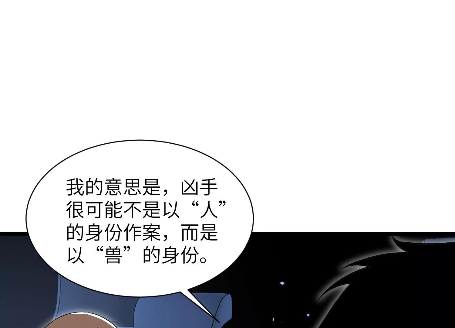 天罗地网26