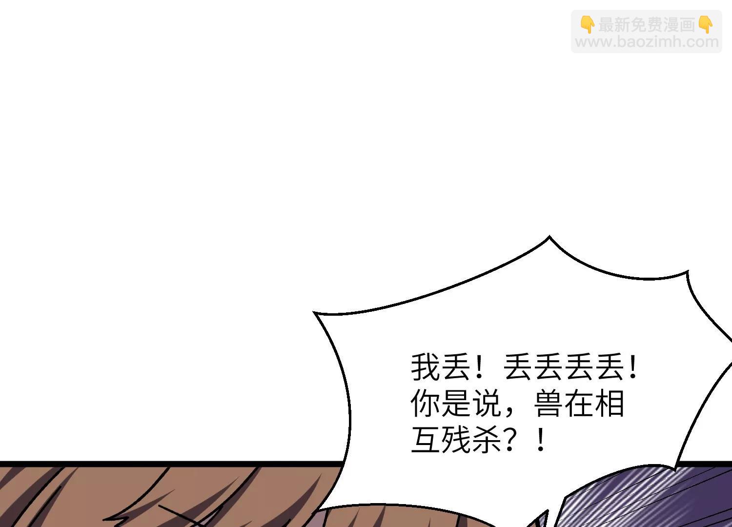 天罗地网28