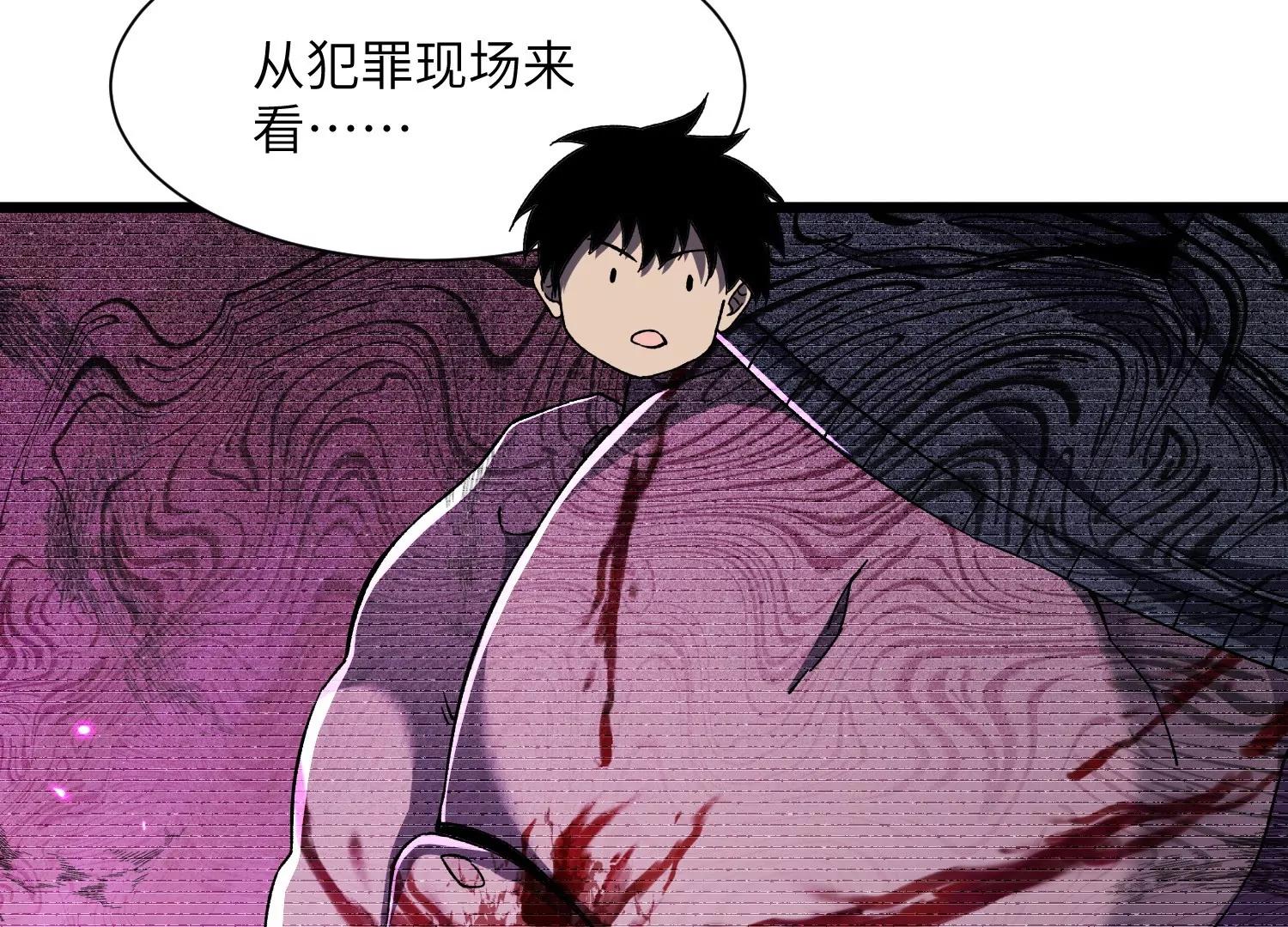 天罗地网31