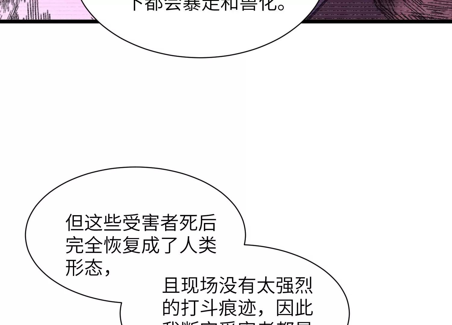 天罗地网33