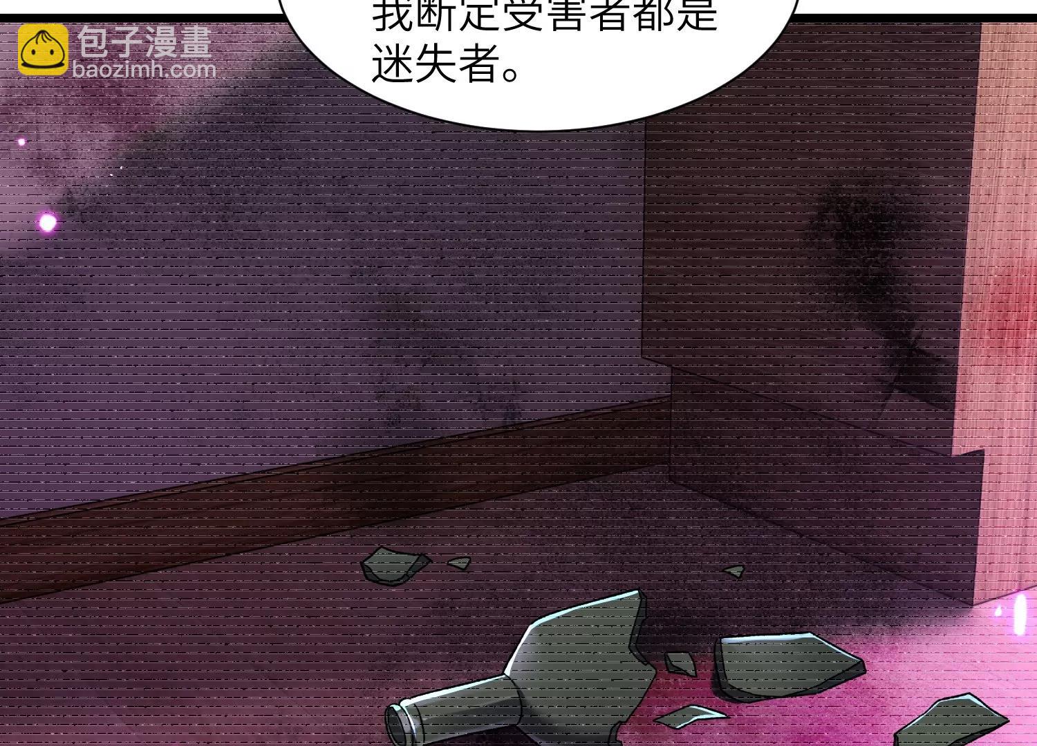 天罗地网34