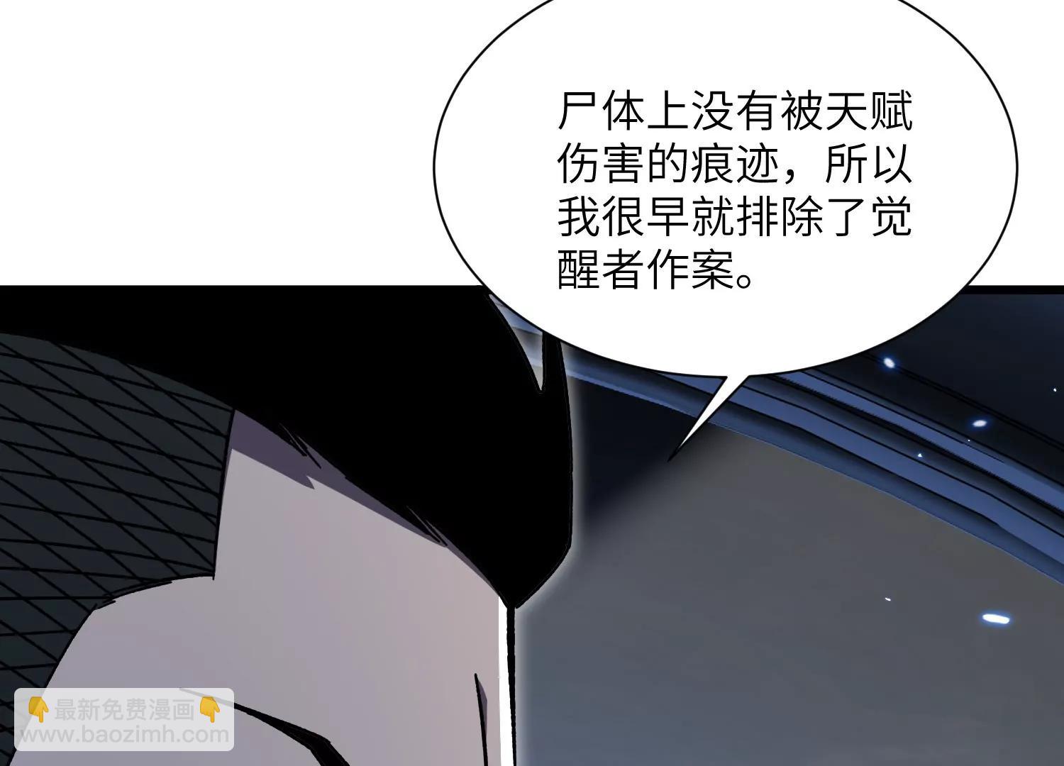 天罗地网38