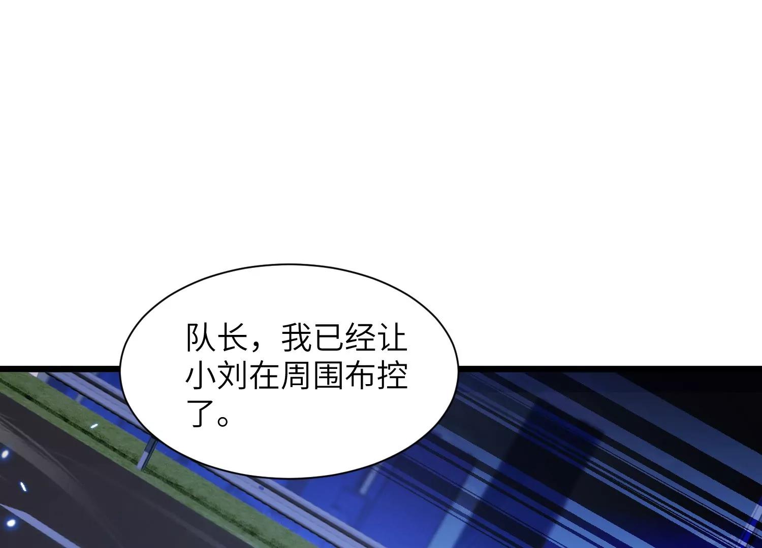 天罗地网4