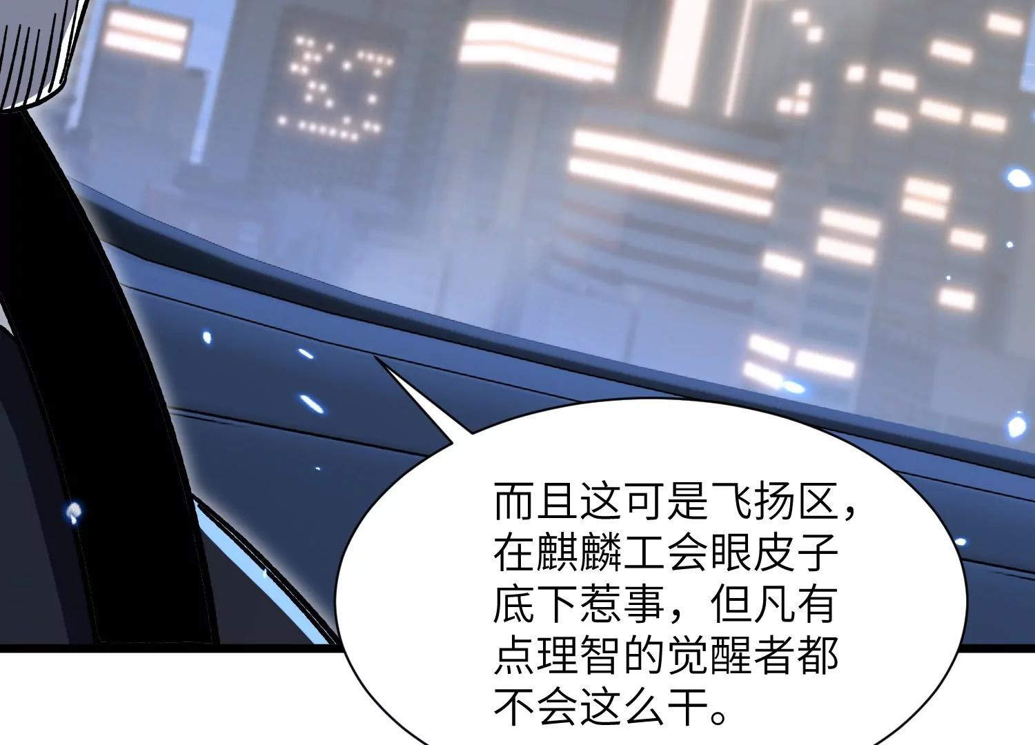 天罗地网40