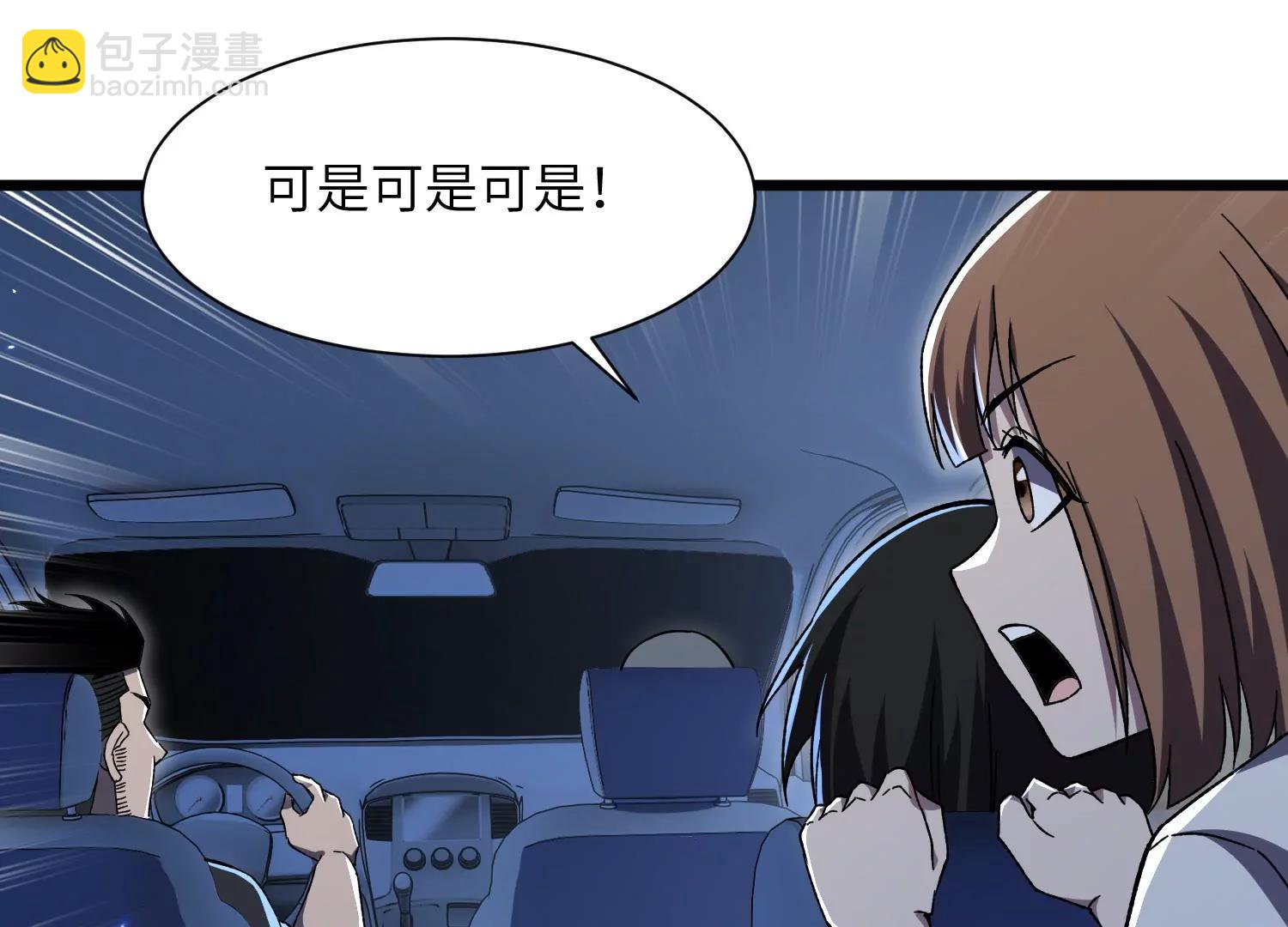 天罗地网42