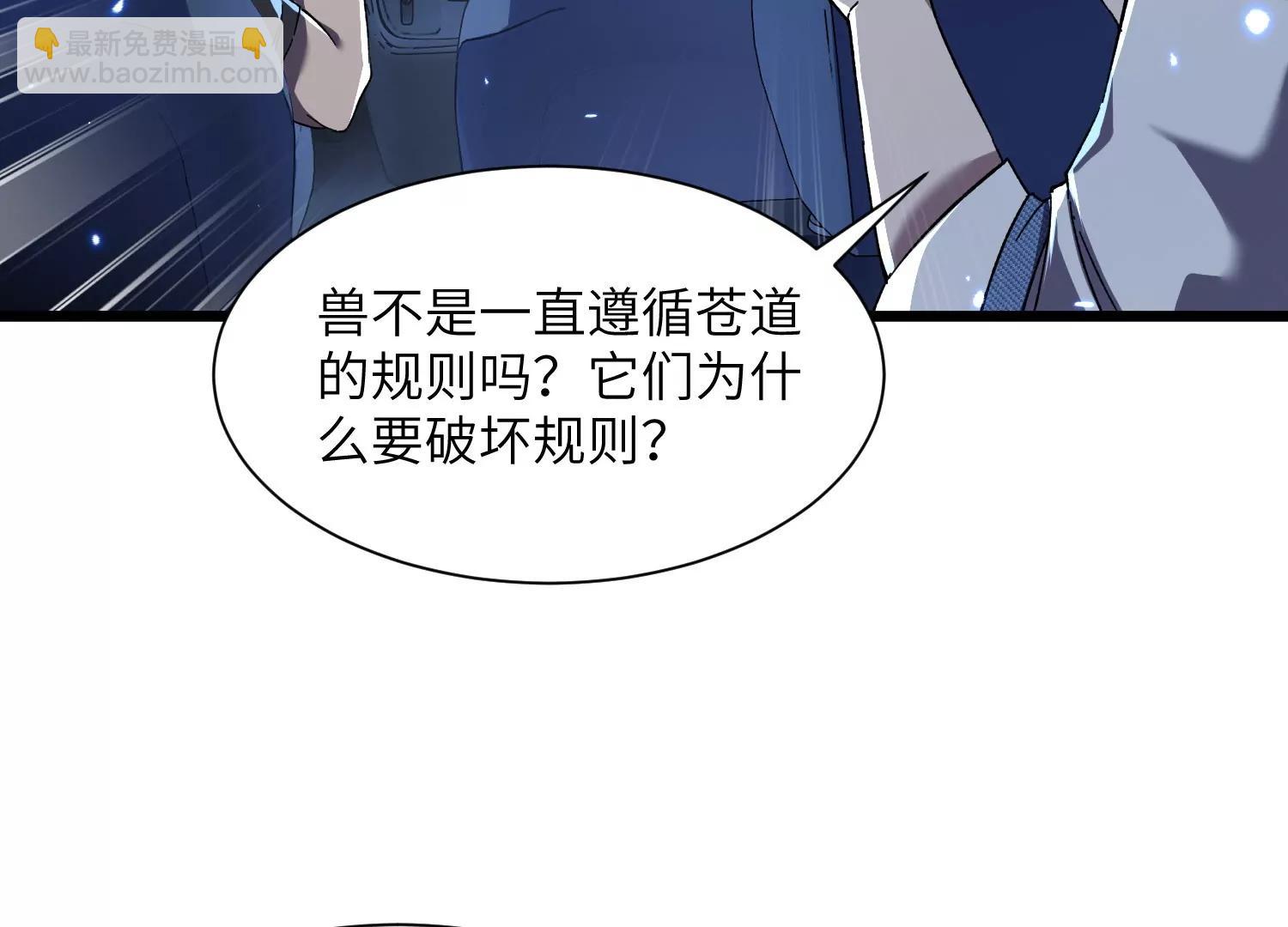 天罗地网43