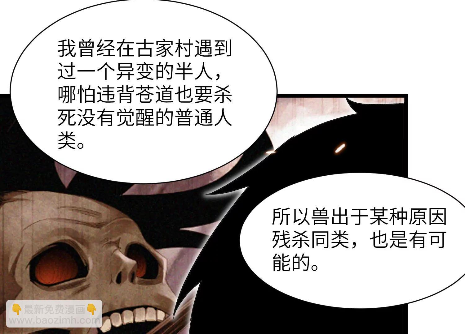 天罗地网44