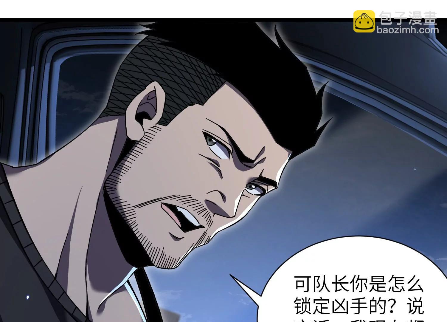 天罗地网47