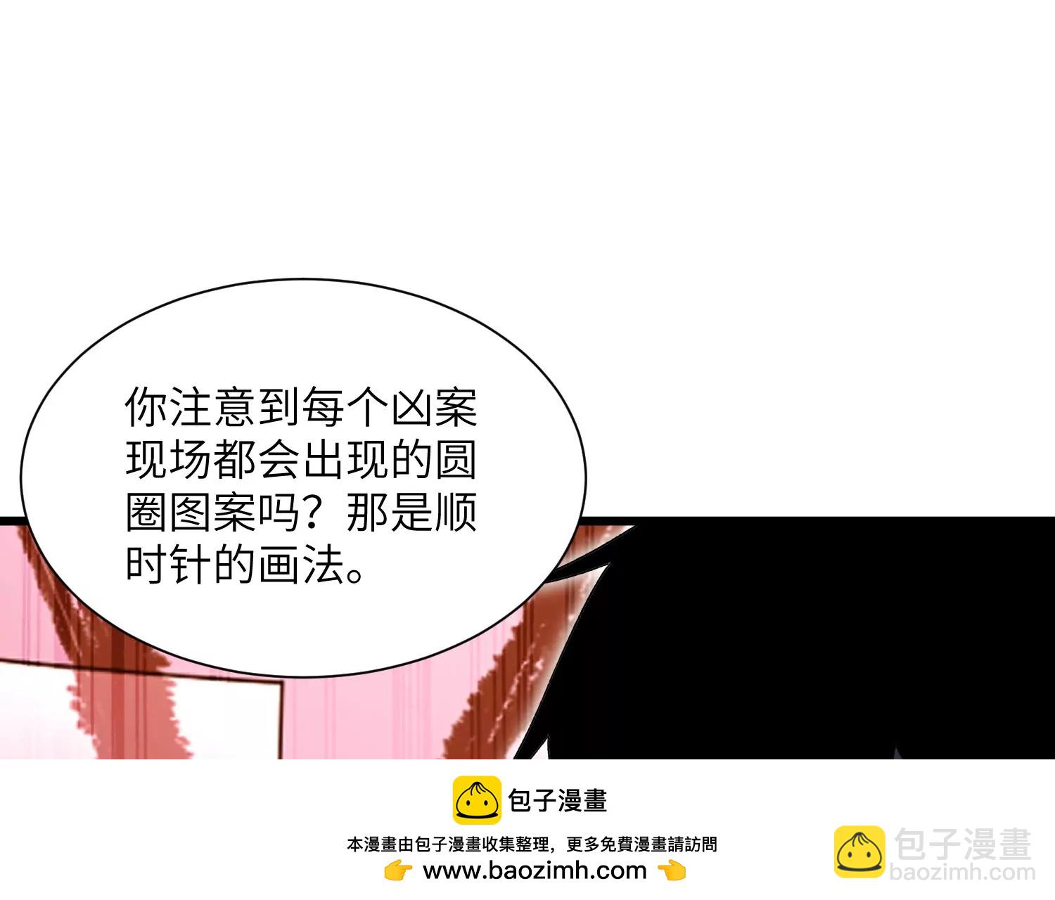 天罗地网49