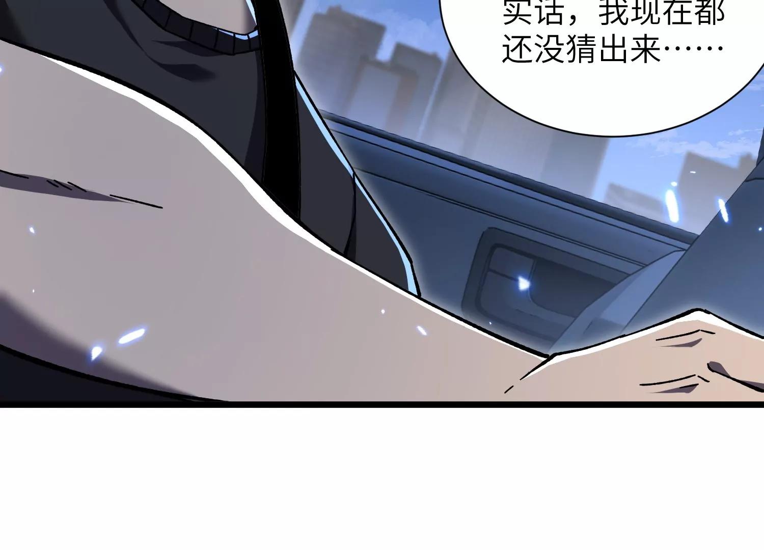 天罗地网52