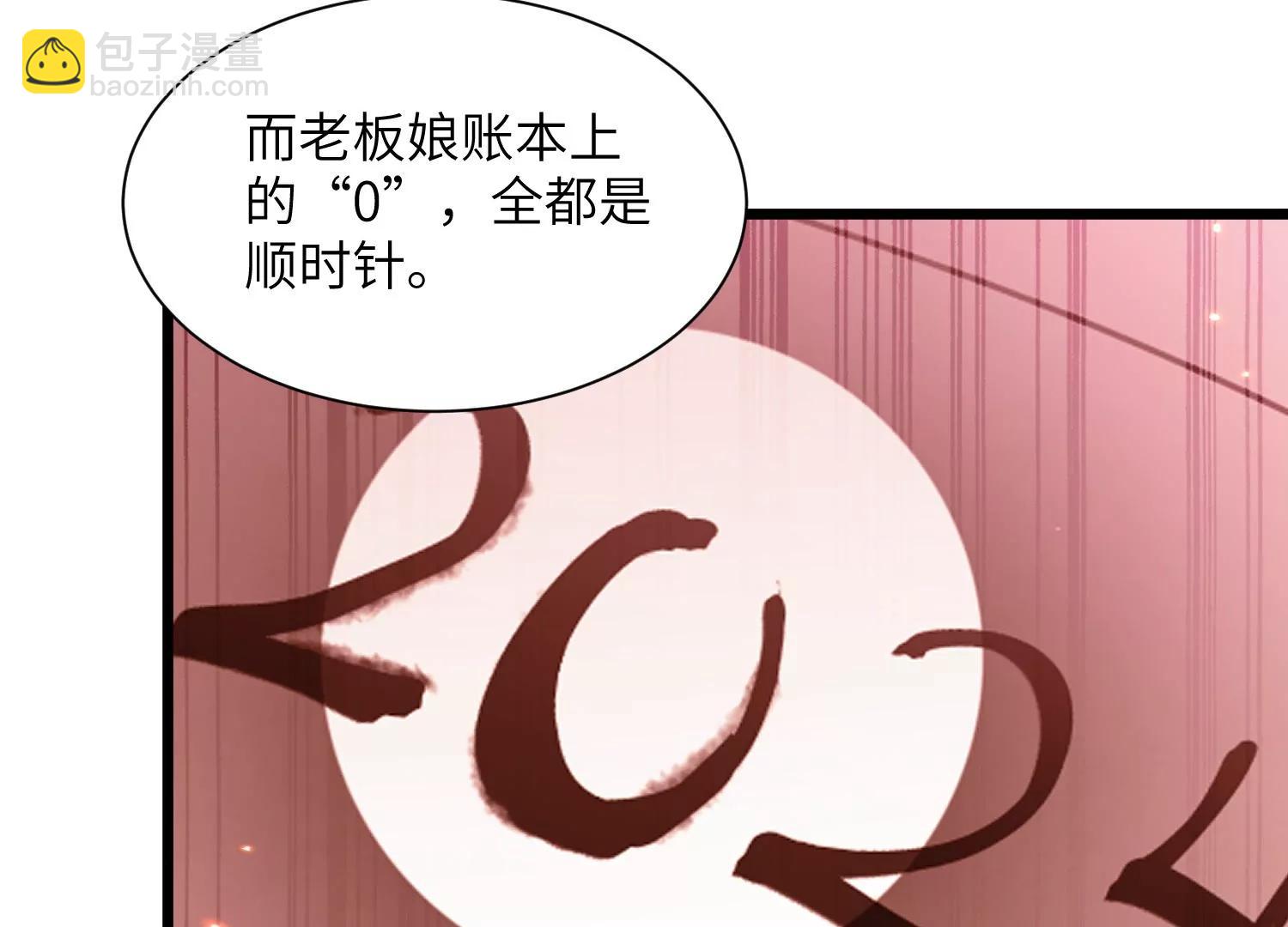 天罗地网56