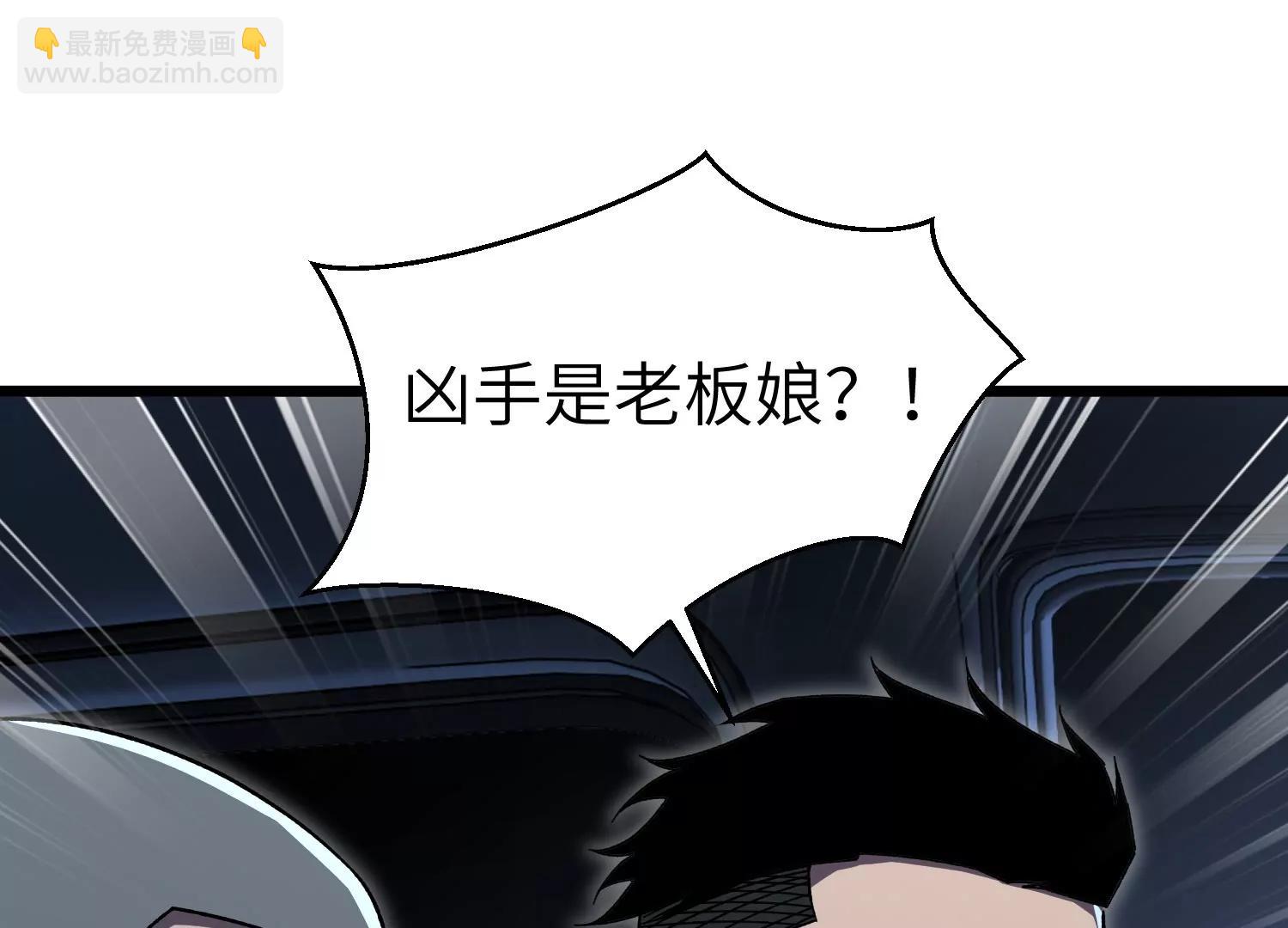 天罗地网58