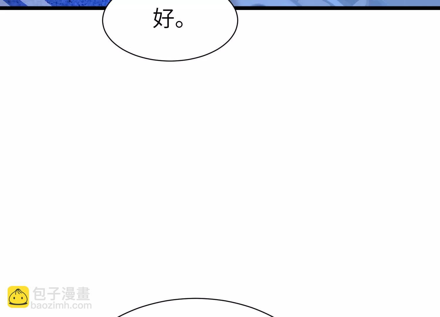 天罗地网6