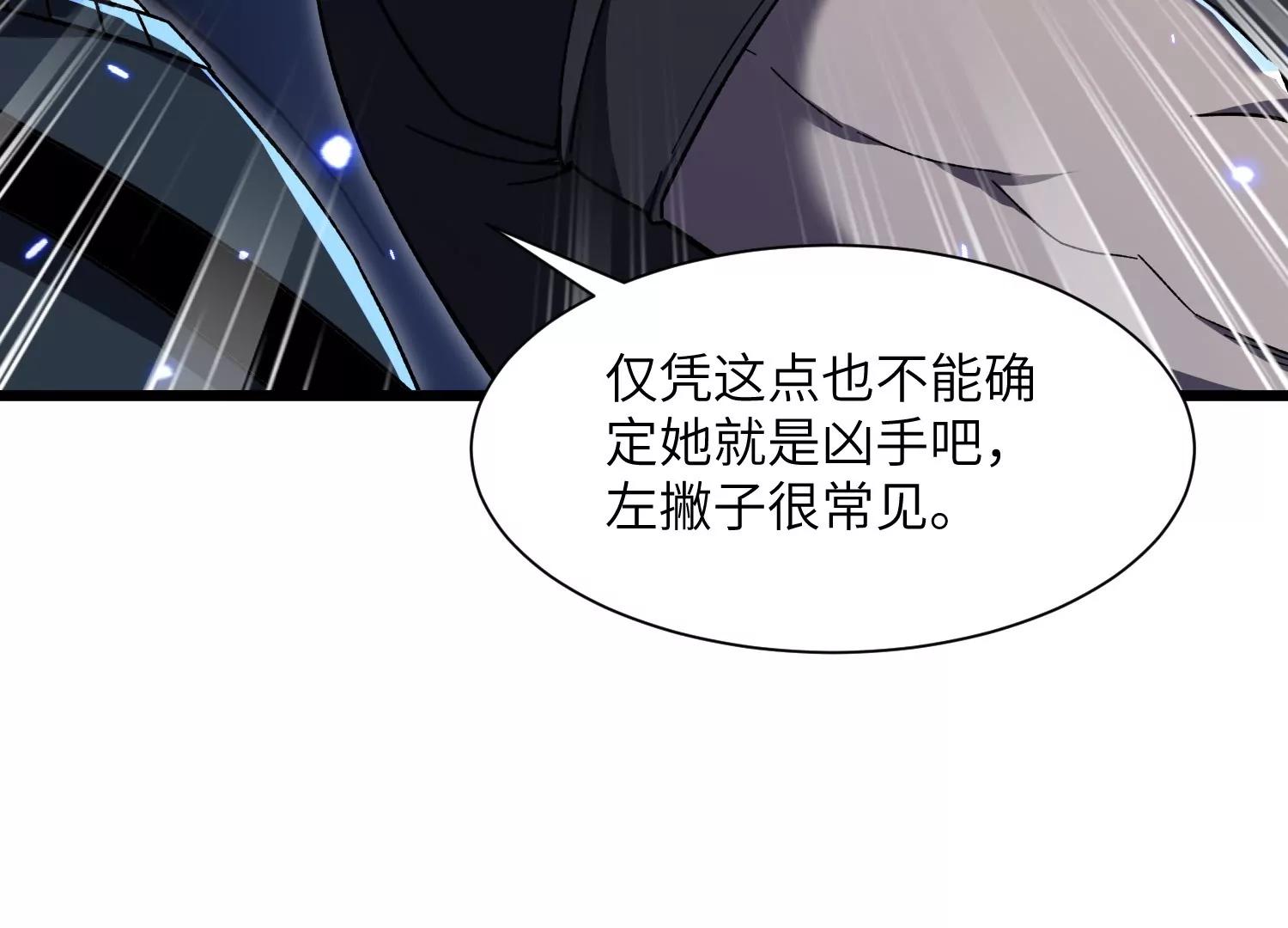 天罗地网60