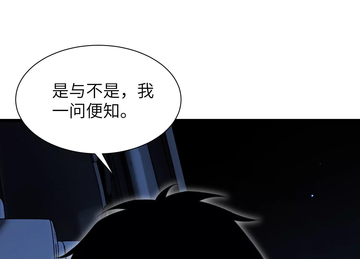 天罗地网61