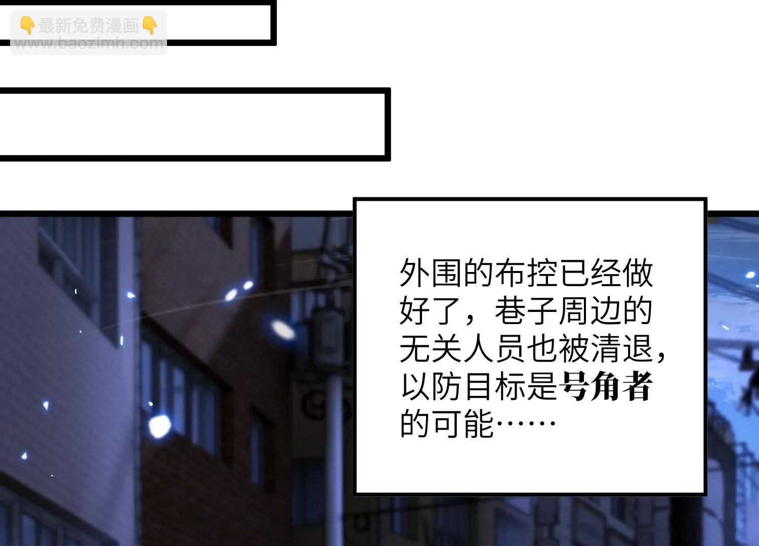 天罗地网66