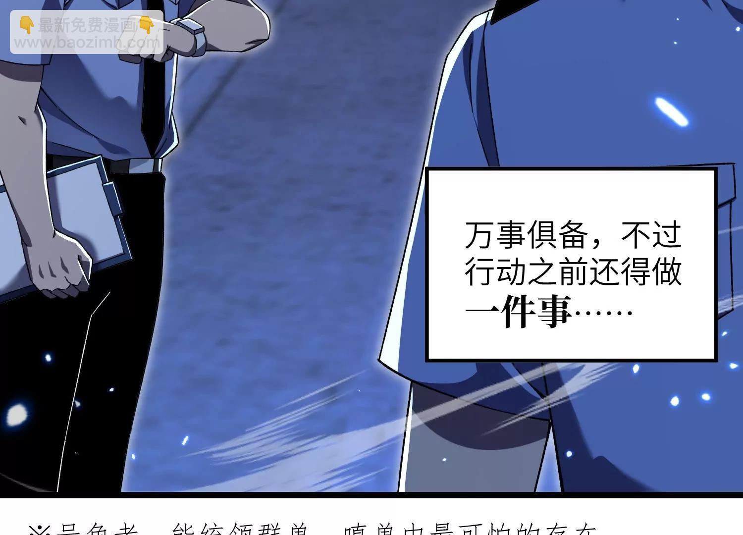 天罗地网68