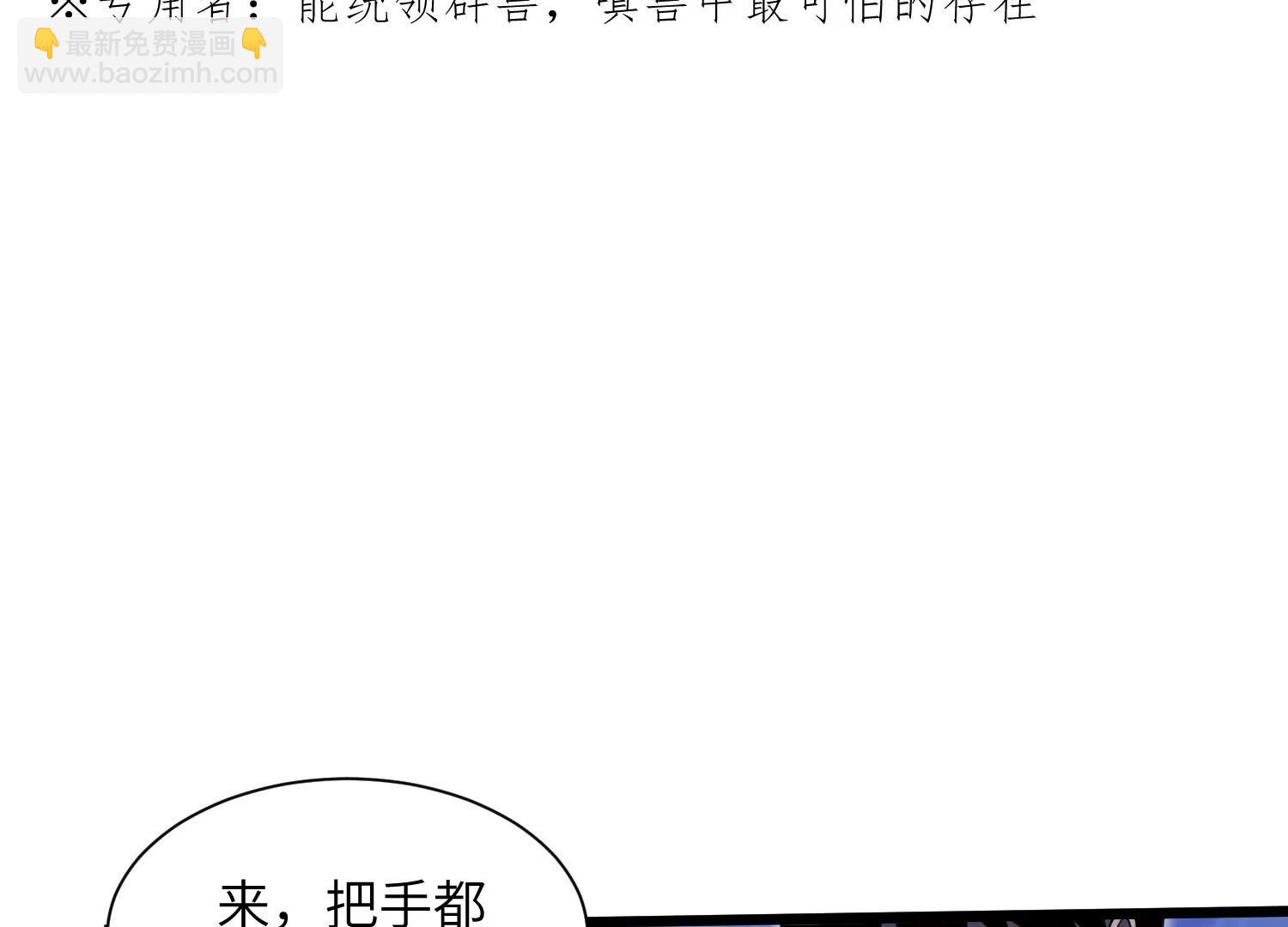 天罗地网69