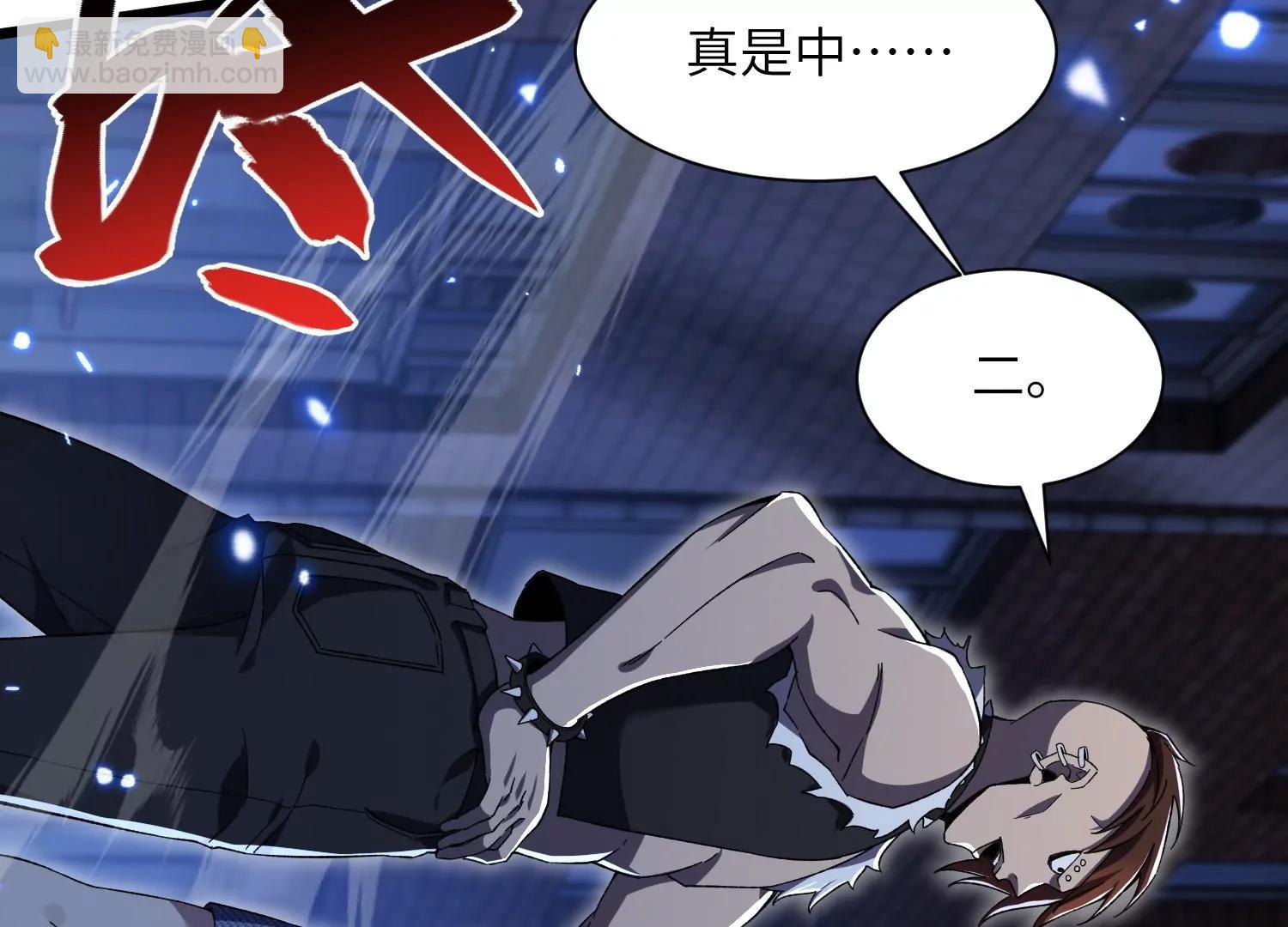 天罗地网72