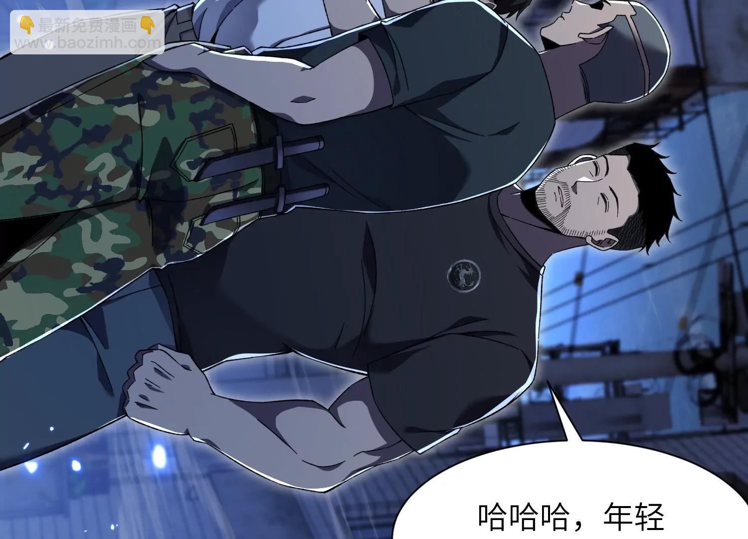 天罗地网74