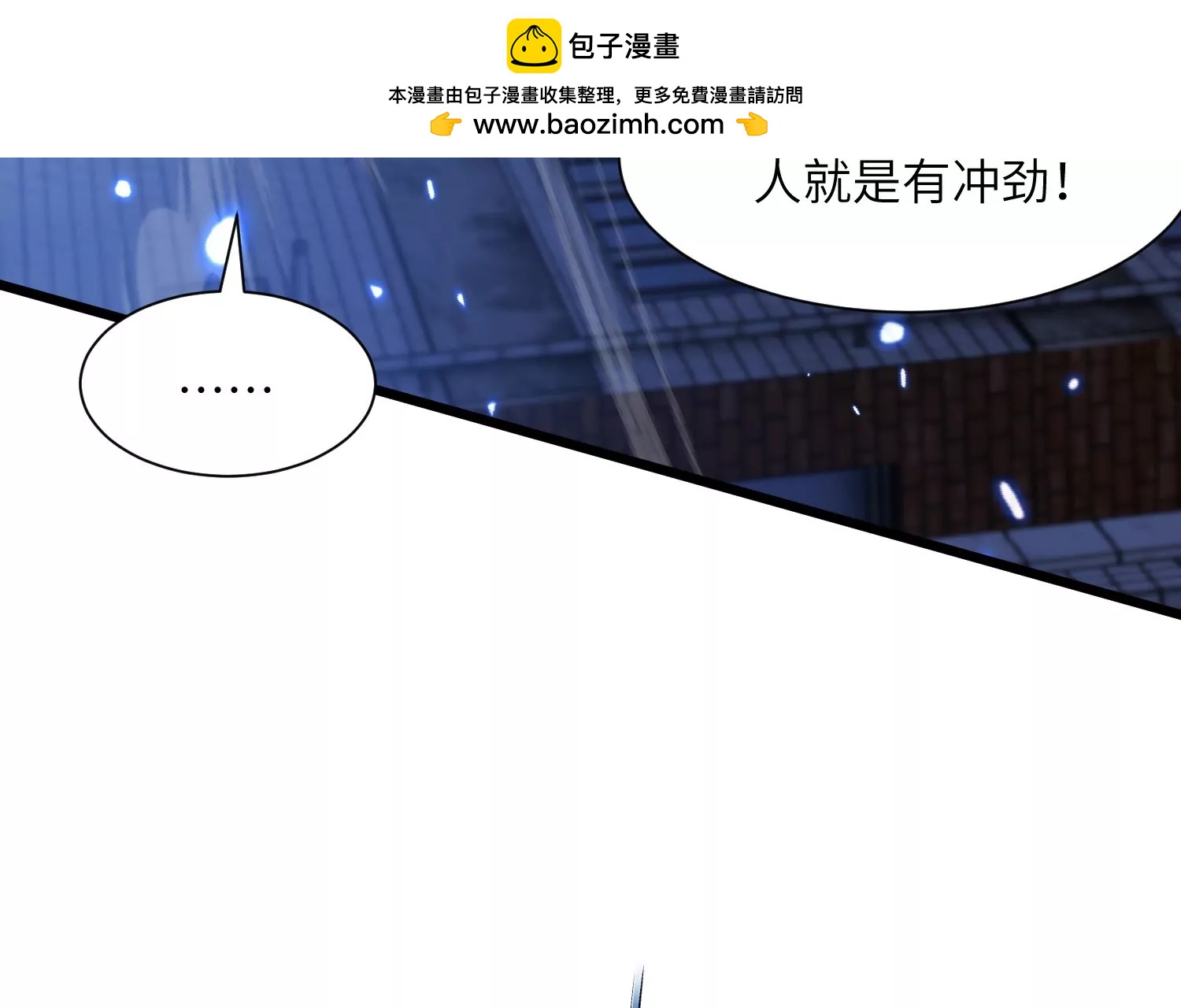 天罗地网75