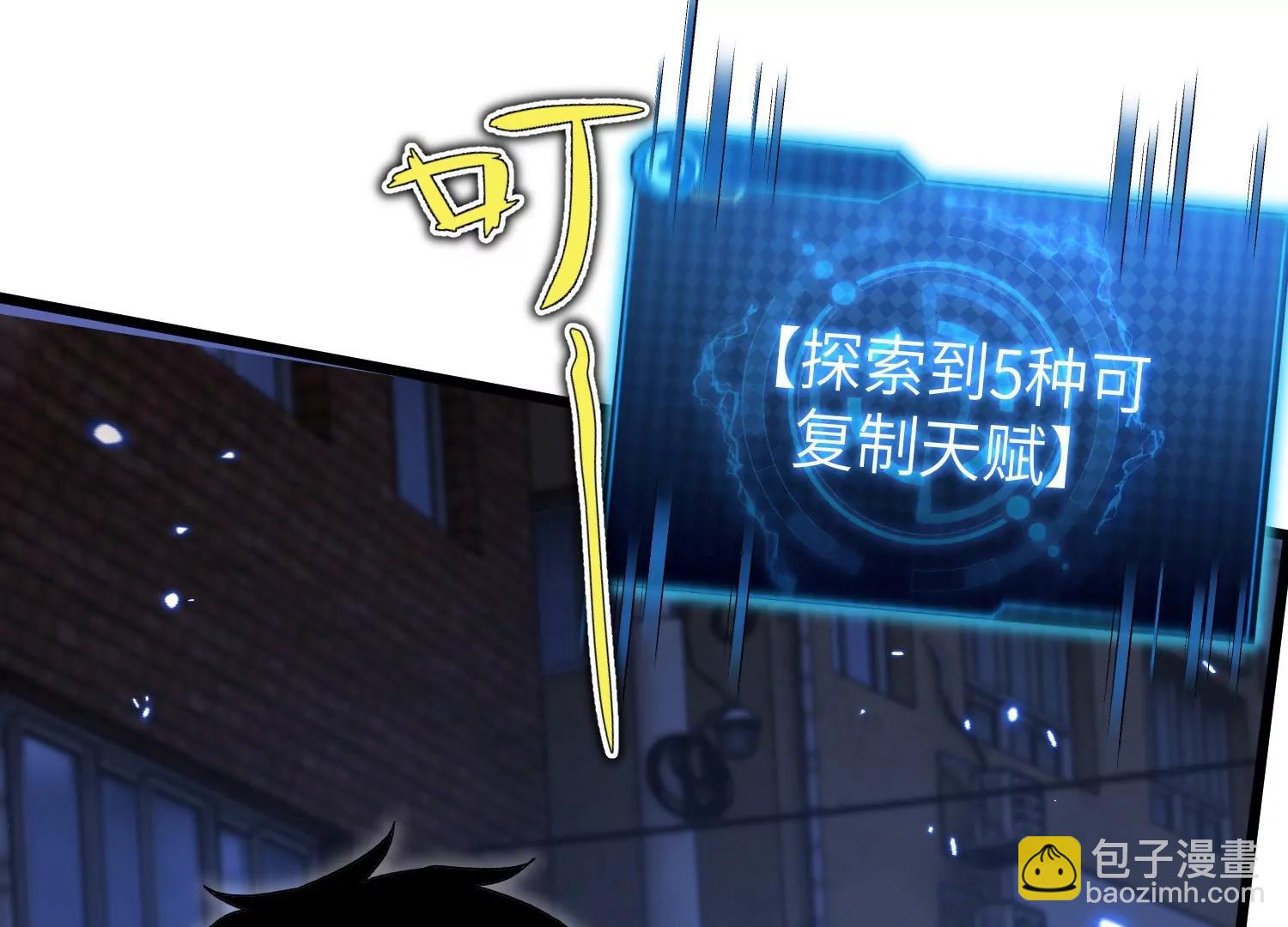 天罗地网76