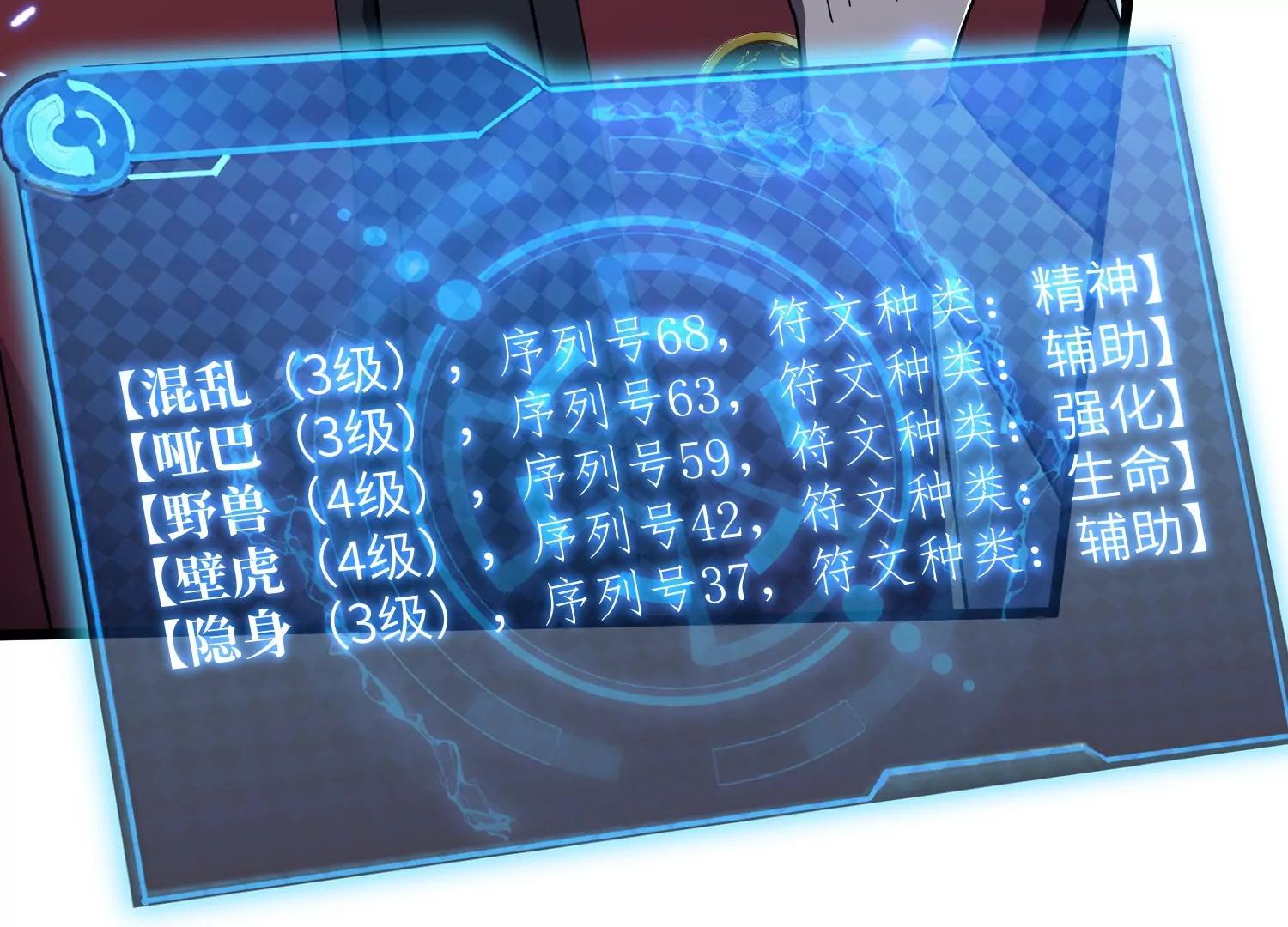 天罗地网78