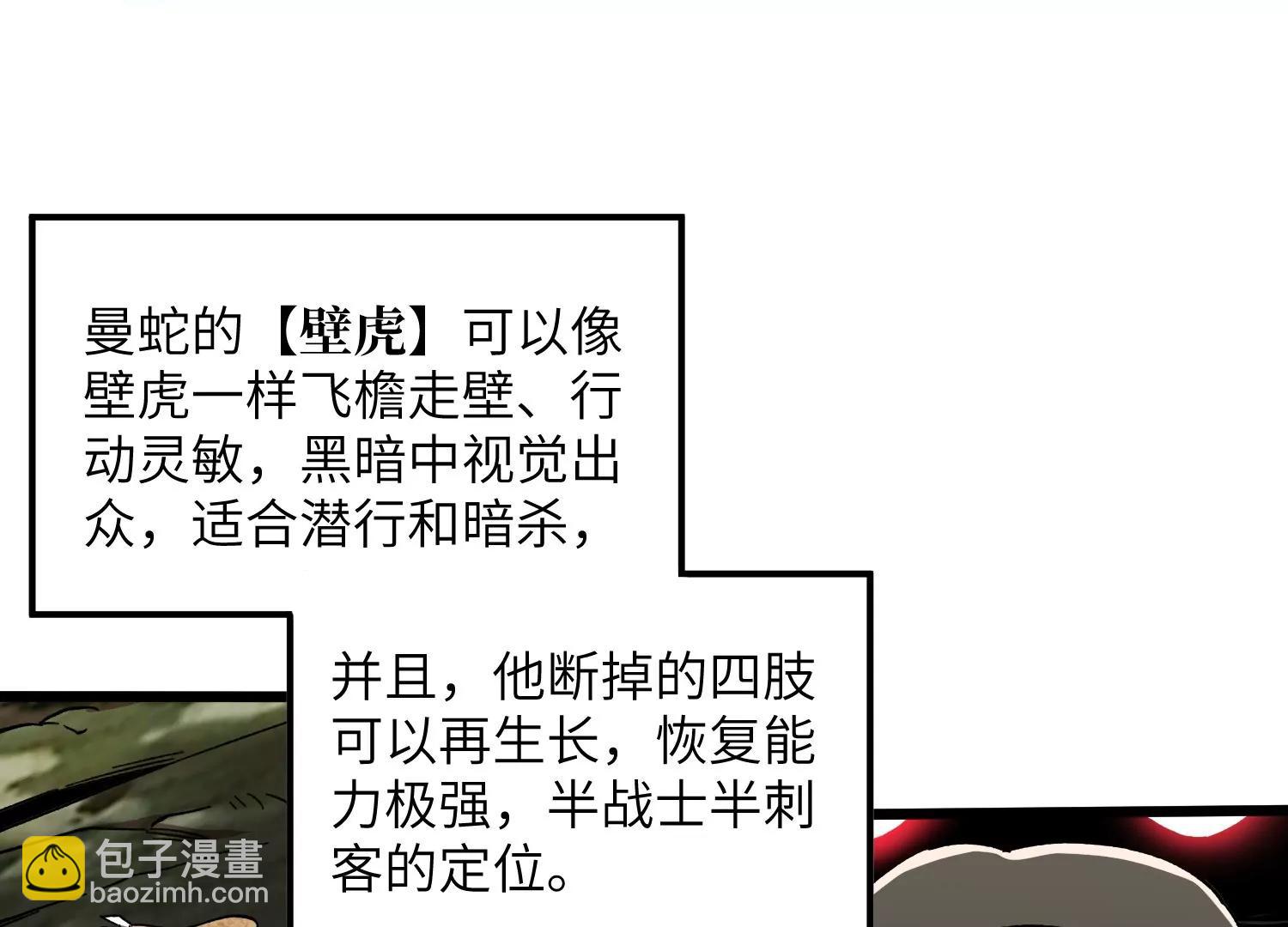天罗地网79