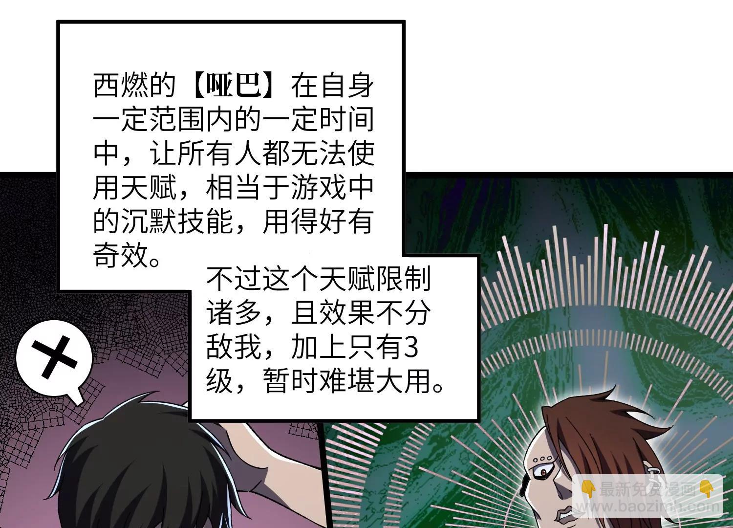 天罗地网83