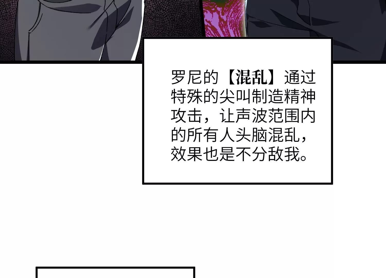 天罗地网85