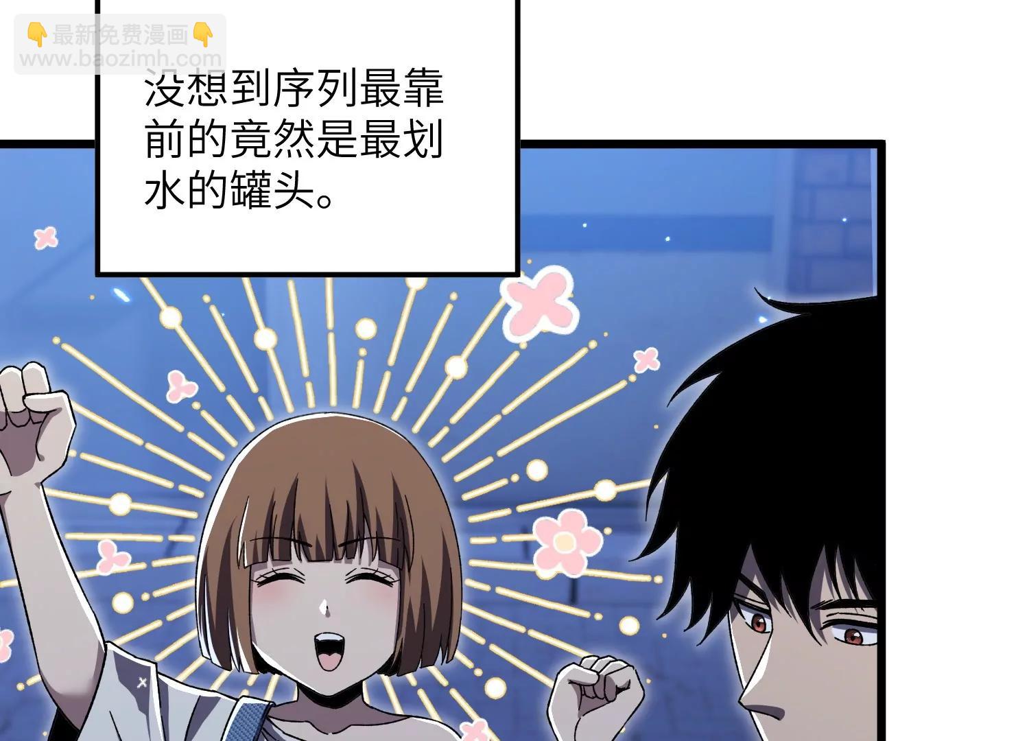 天罗地网86