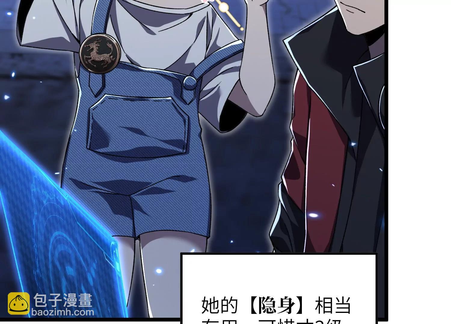 天罗地网87