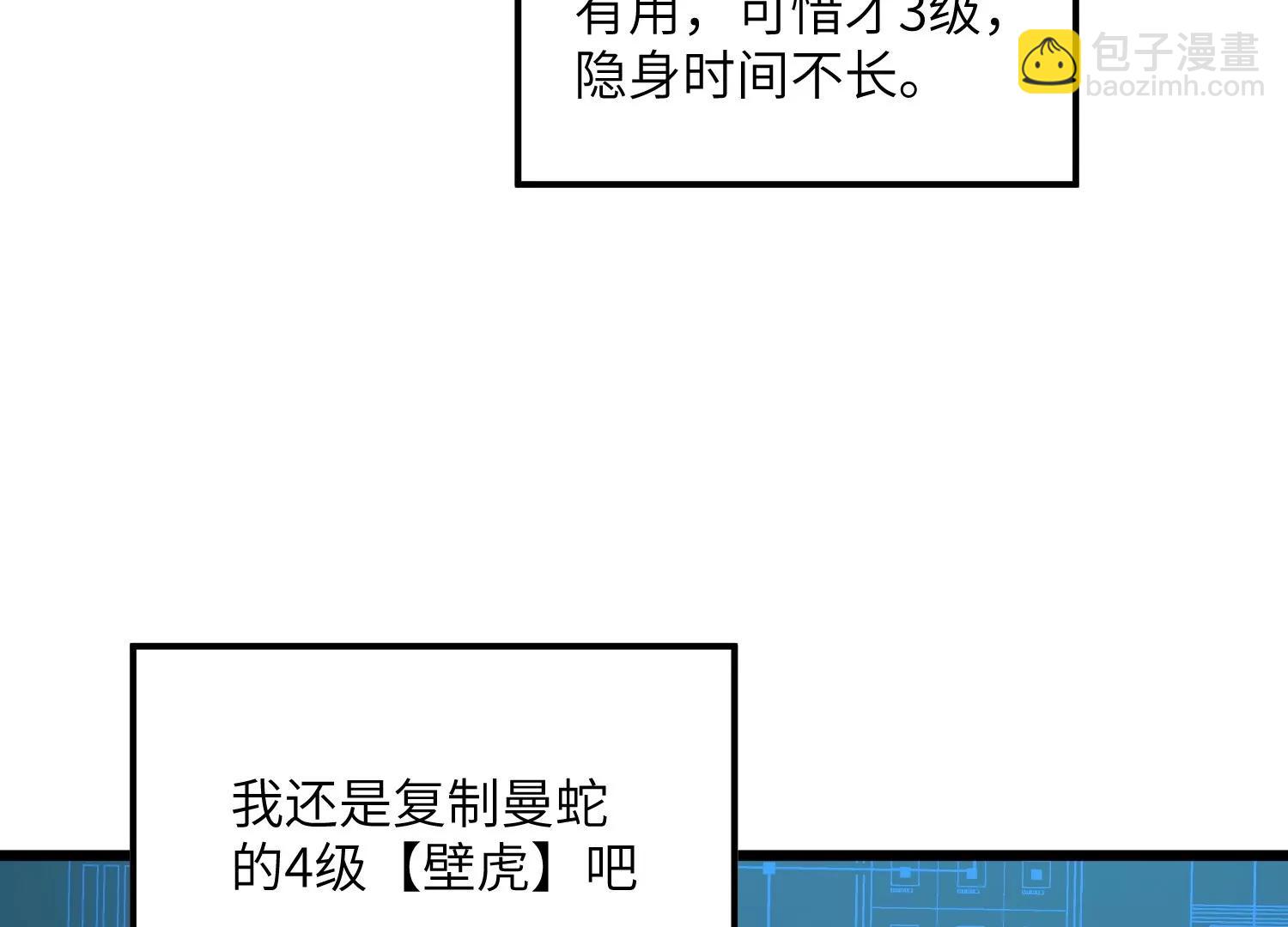 天罗地网88