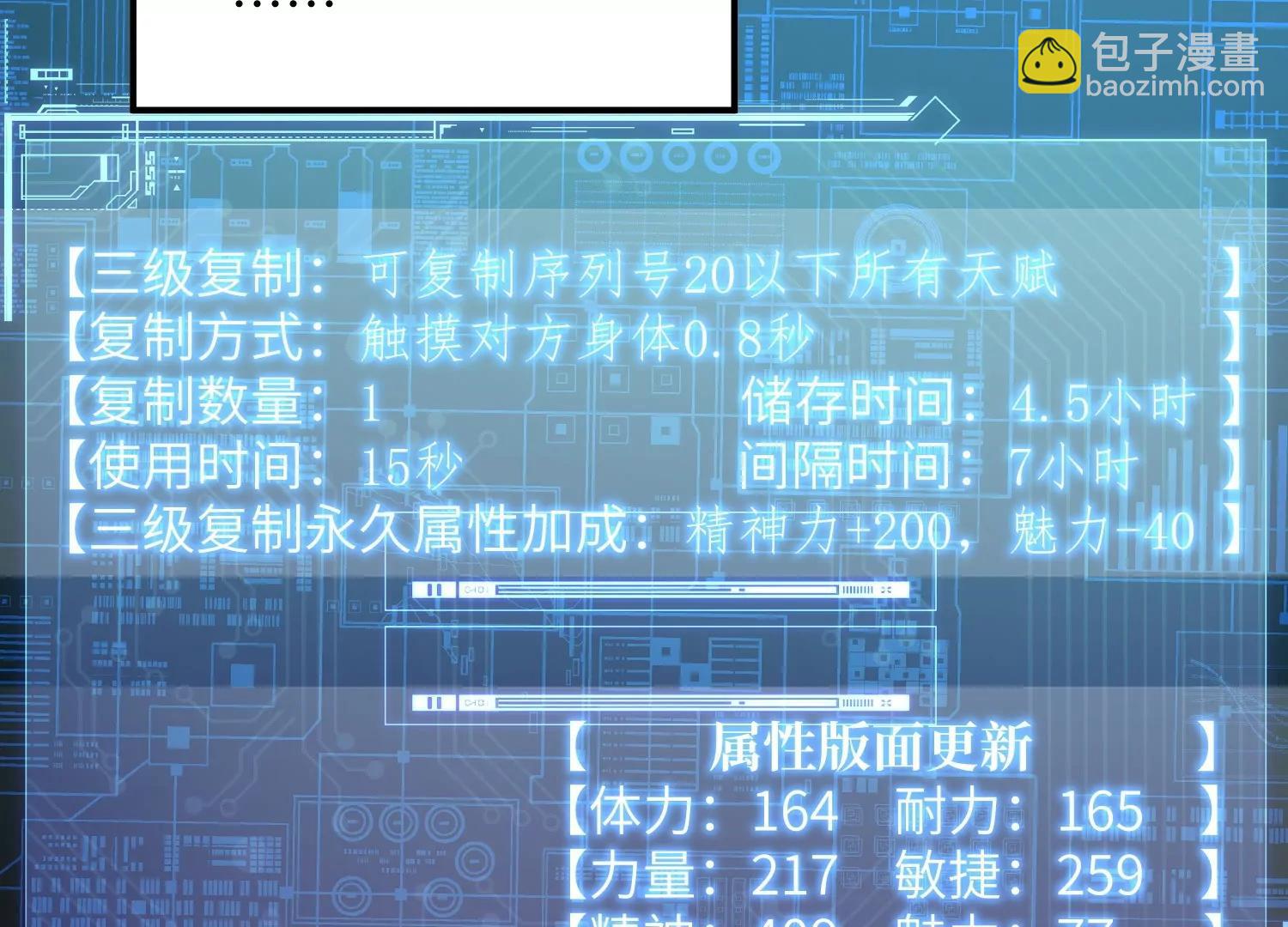 天罗地网89