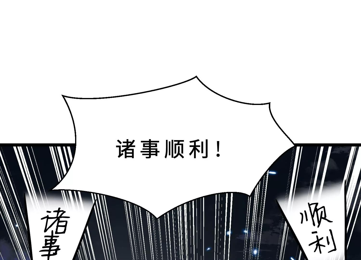天罗地网91