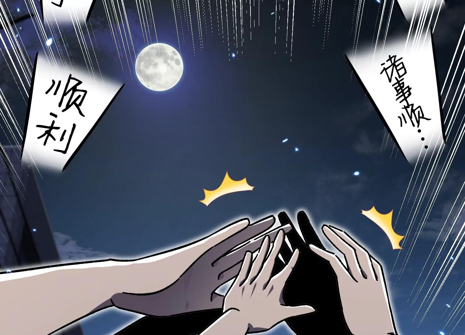 天罗地网92