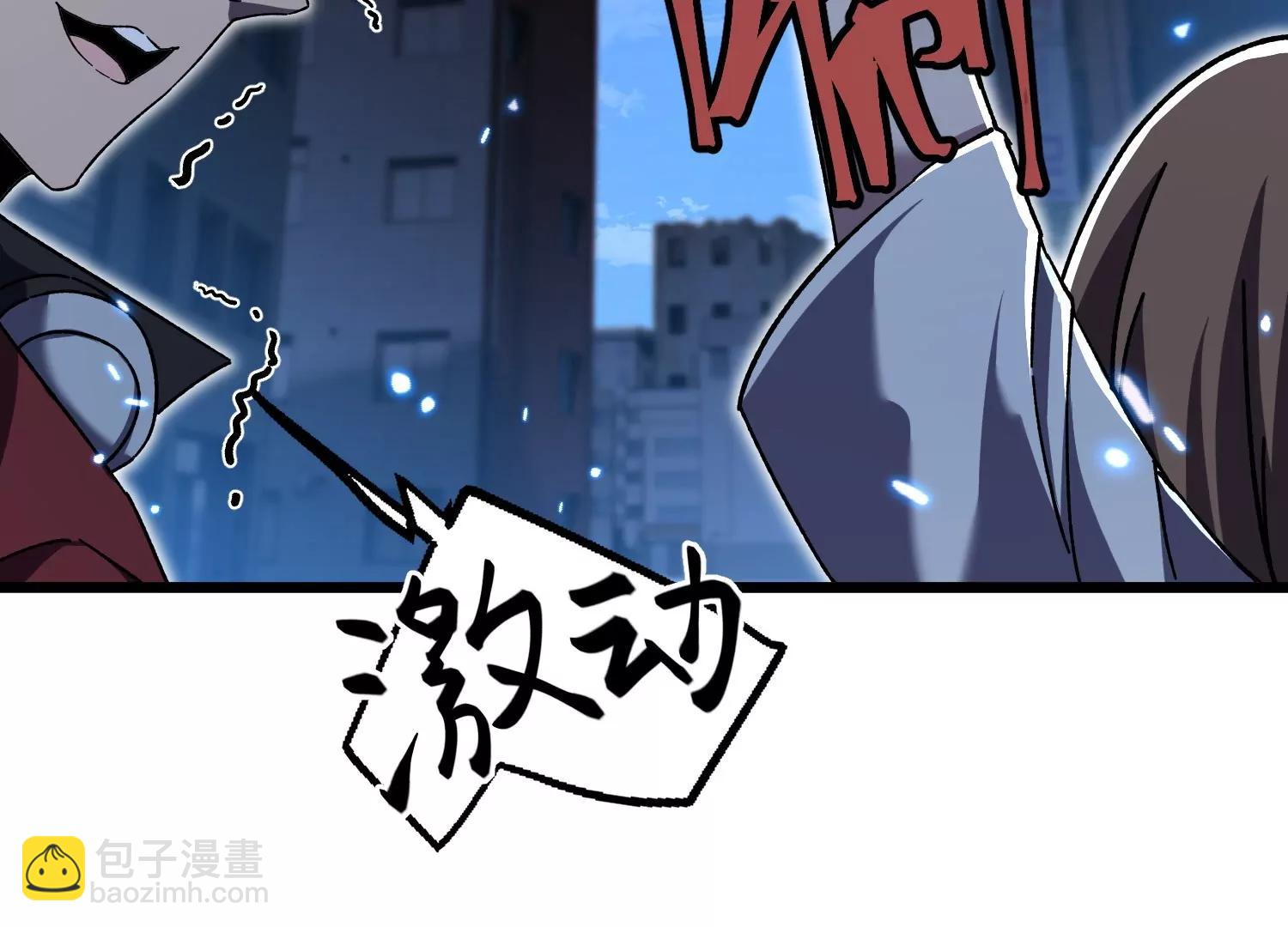 天罗地网94