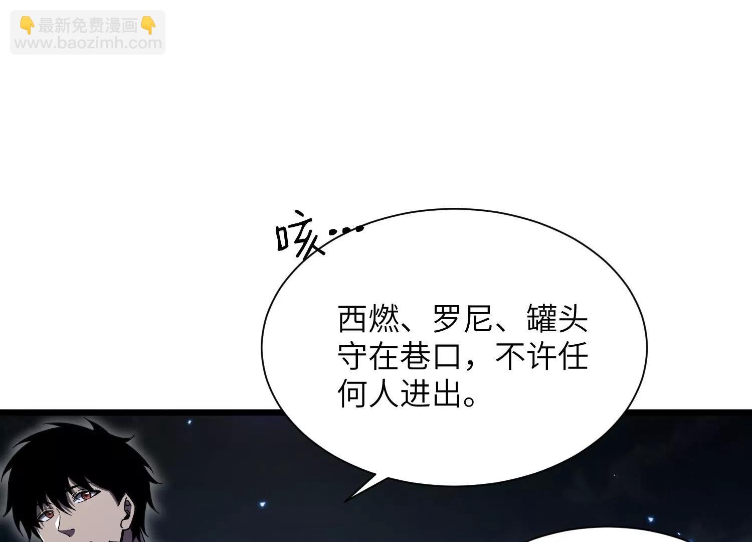 天罗地网97