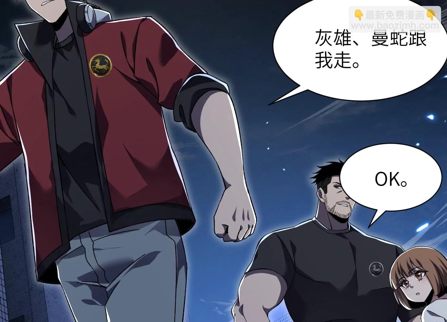 天罗地网98