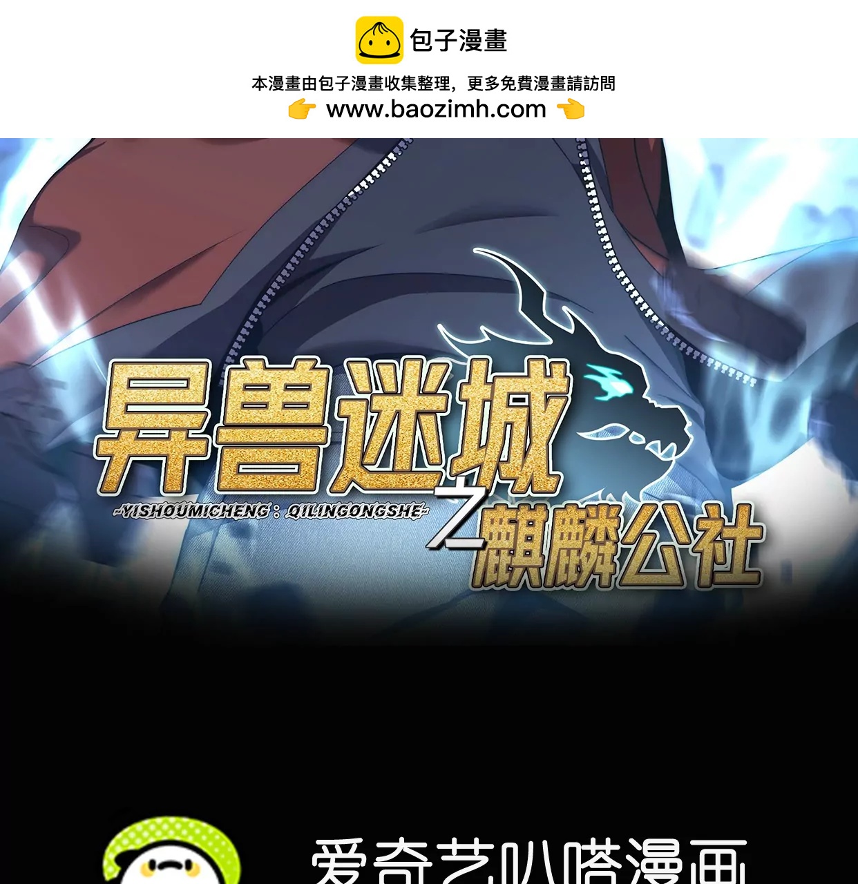 厮杀1