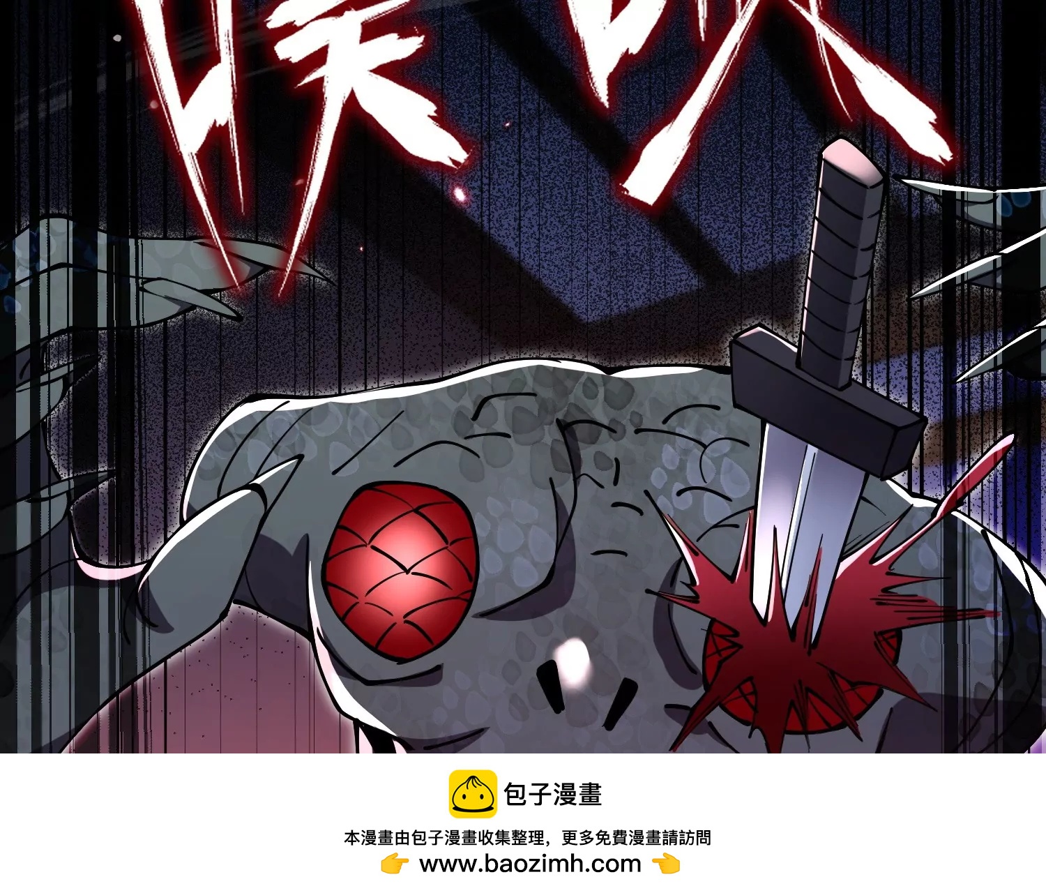 厮杀107