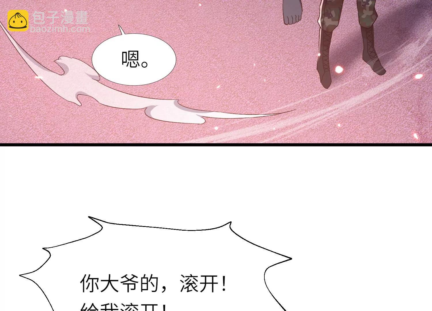 厮杀116