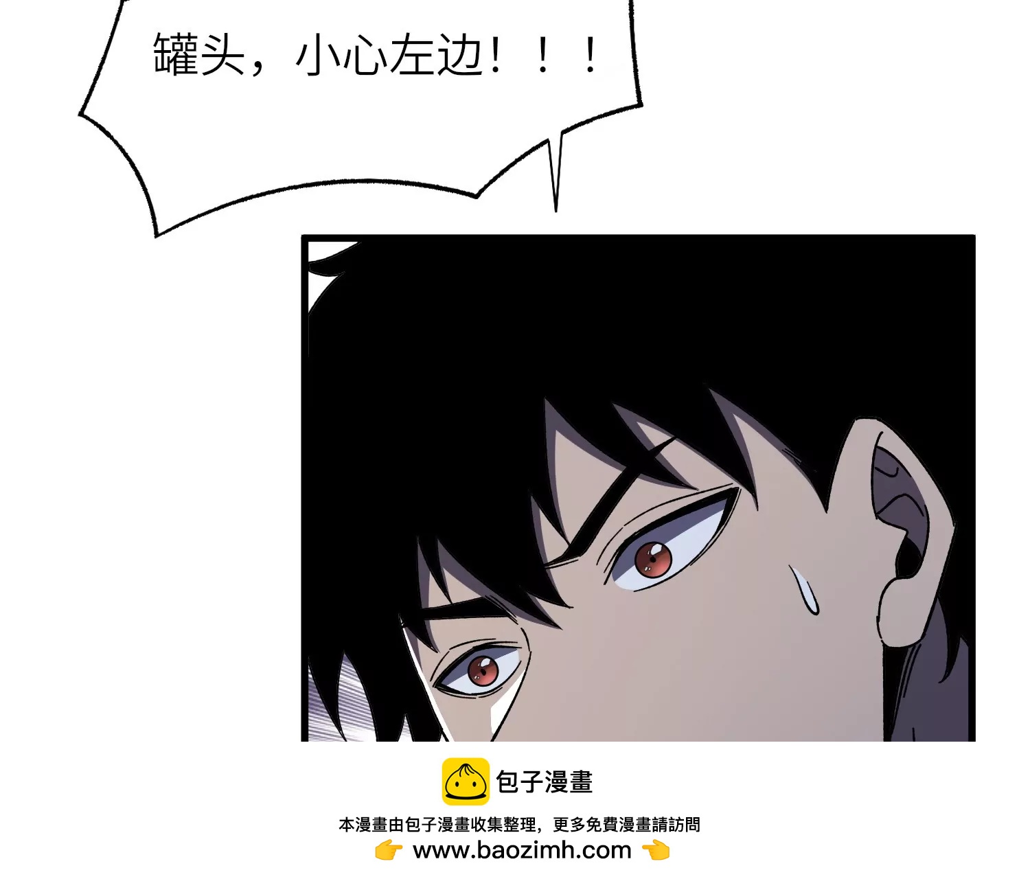 厮杀145
