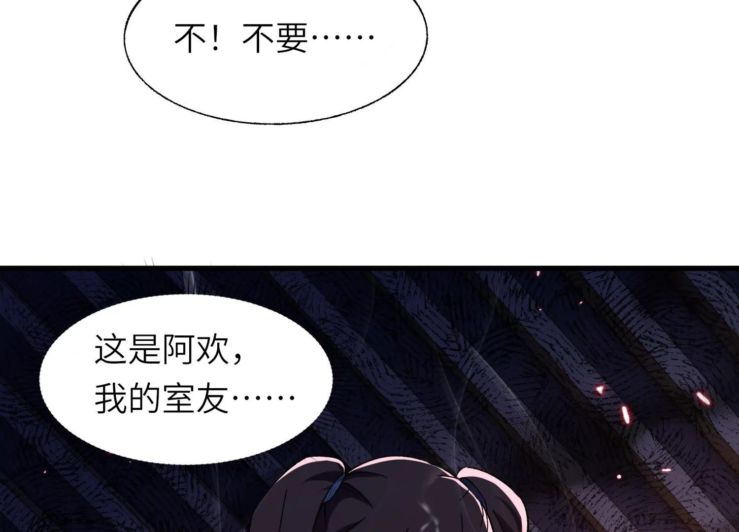 厮杀167