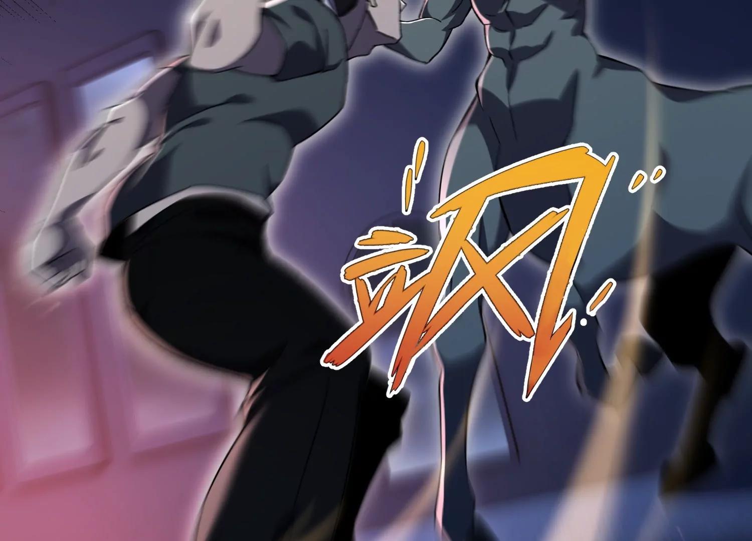 厮杀18